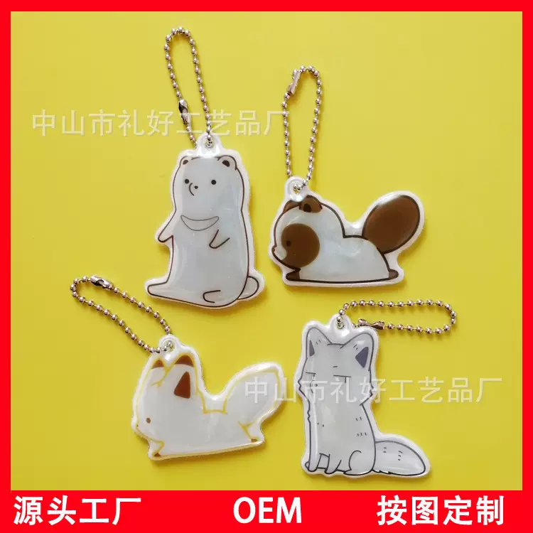来图PVC手机擦PVC压印钥匙扣 反光手机挂件卡通PVC饰品小礼品
