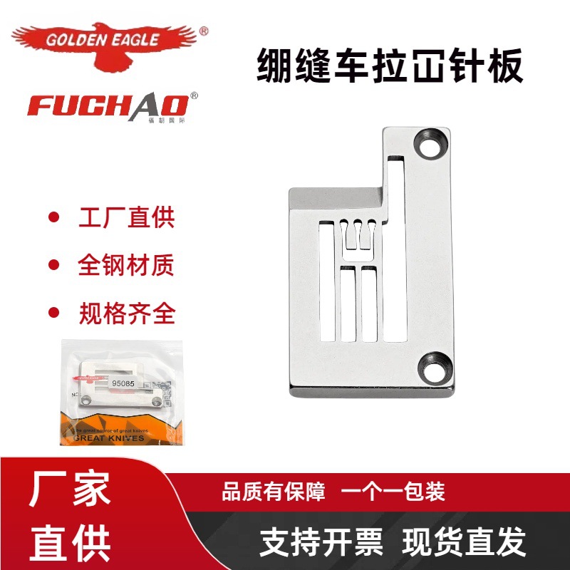 ��ӥ�ƴ���������Y95085 ������ݳ�2500 2700��������