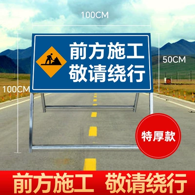 Warning sign | Site Signs - please-detour-due-to-construction-ahead-extra-thick-model