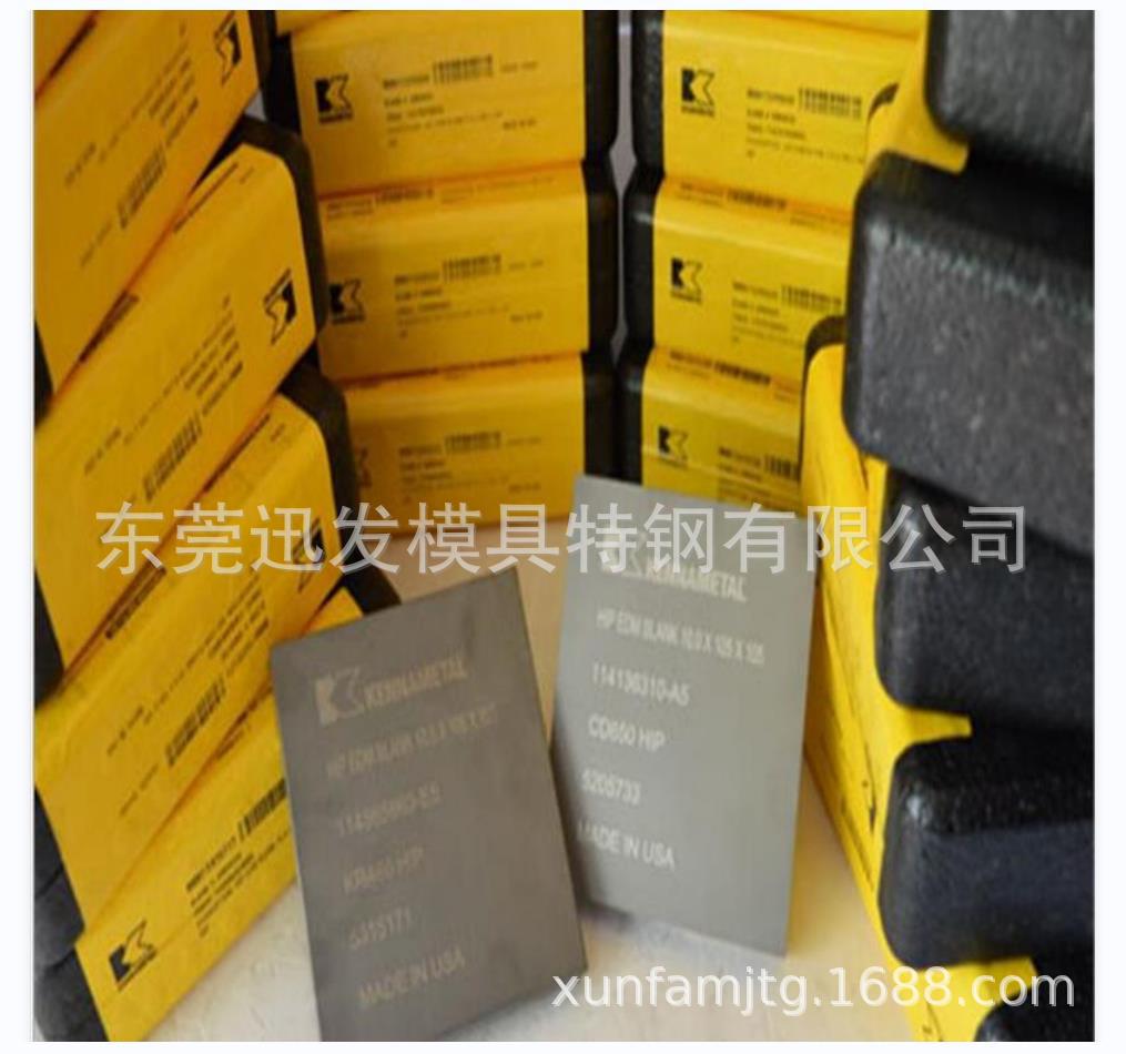 钨钢美国CD650钢6