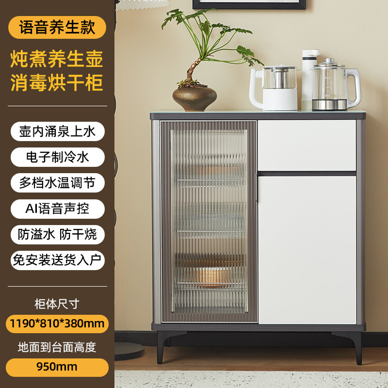 Máquina de bar de té de madera sólida gabinete multifuncional secado gabinete de desinfección maceta de salud dispensador de agua doméstico de alta gama