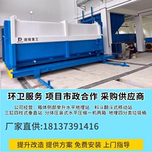 ����������sʽ�D�\վ ���wʽ���Dվ���s�b�� ˮƽ����̎���O��