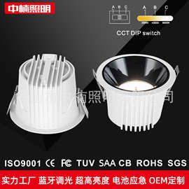 酒店商超嵌入式防眩射灯12w20w24w30w40w认证应急感应调光LED筒灯