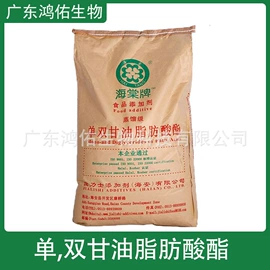 营养强化剂;甜味剂;增稠剂