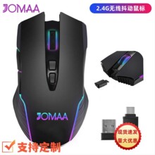 �羳���N JOMAA ���i�����ӟo����� RGB������� �k����� ���l