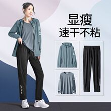 运动服套装女薄款梭织新款秋季跑步秋冬大码胖mm健身装备晨跑服