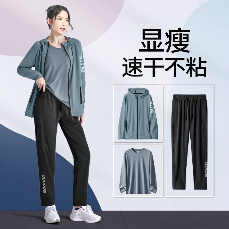运动服套装女薄款梭织新款秋季跑步秋冬大码胖mm健身装备晨跑服