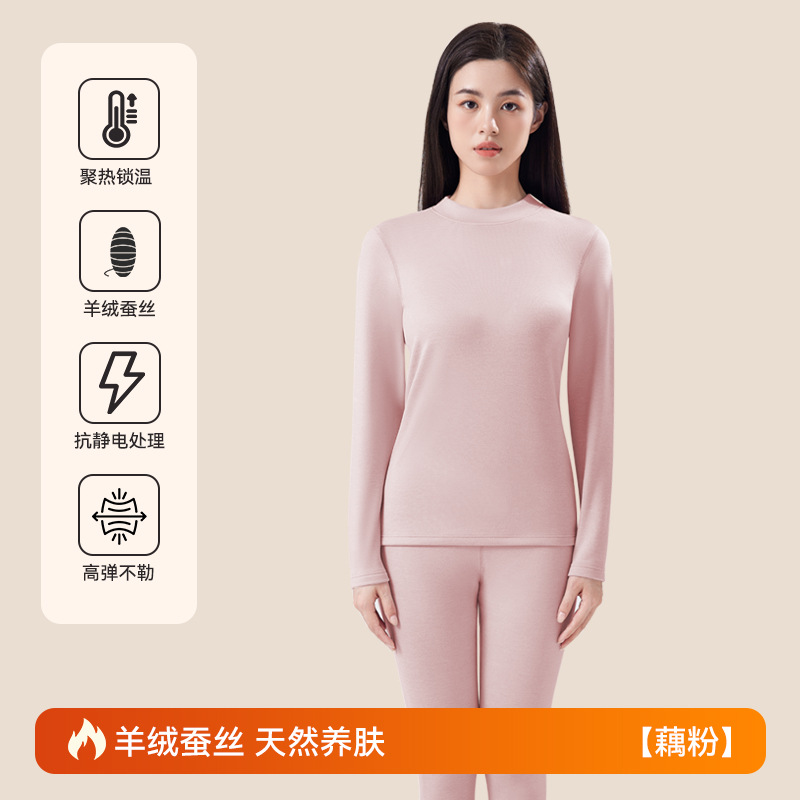 Ropa interior térmica para mujer, cuello grueso medio-alto, protección contra el frío, ropa de otoño de seda de cachemira, traje de pantalones largos, invierno caliente