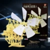 [2076【自装风能二脚兽】]