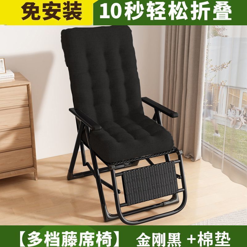 藤编椅子凉椅可折叠睡椅藤椅家用躺椅可坐可躺午睡便携凉靠椅绢花|undefined