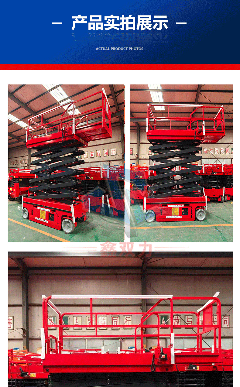 Fully self-propelled lift platform for workshop and factory maintenance, and property maintenance in supermarkets