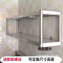 厨房壁挂不锈钢墙上置物架2上墙架子吊架墙壁架3调料架整理收纳架