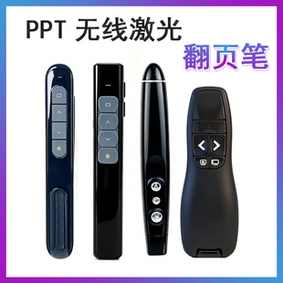 �S��ֱ��2.4G����ϣ�ַ��ͶӰ�̌W�̄���ʾ�̱޶๦��PPT��퓹P