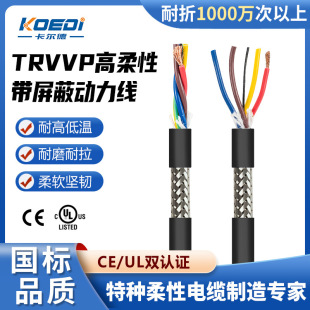 �������T���ŷ������� 300/500V�طNPVC�����θ�����|���a�S��