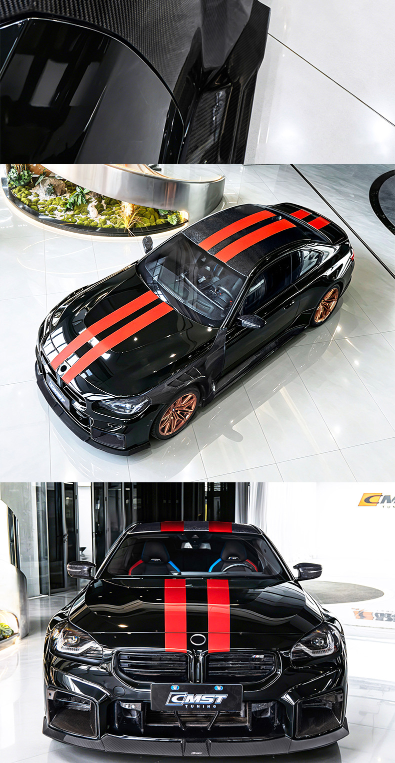 Suitable for BMW M2 G87 CMST second-generation carbon fiber body kit modification, including front lip, side skirts, and rear lip