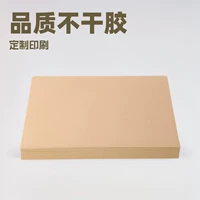 Giấy in nhãn vật liệu thân thiện với môi trường bán buôn - Bách khoa toàn thư của người mua 1688