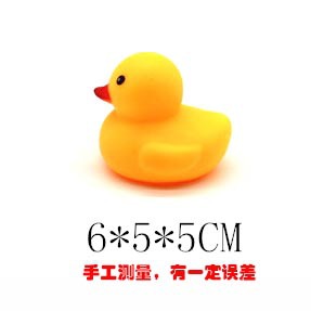 Cruz-frontera coche amarillo pato decoración mini natación anillo verano paja sombrero pequeño gafas de sol Internet celebridad coche pato Accesorios