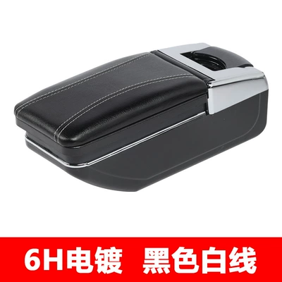 Fiesta Car Central: Armrest box - 6h-electroplated-single-layer-rotating-model-black-white-line