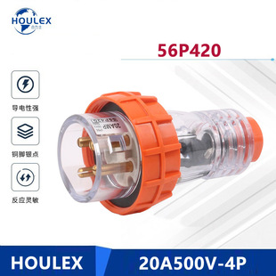 IP66�������I���m��ˮ���^56P420�����mֱ��ʽ���I�Դ���^4о20A