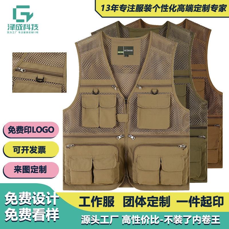 Multi-Pocket Outdoor Fishing Vest with Printed Logo Photography Work Clothes Breathable Flap Pocket Pants Reporter Media Work Vest Cross-Border Multi-Pocket Outdoor Fishing Vest with Printed Logo Photography Work Clothes Breathable Flap Pocket Pants Reporter Media Work Vest Cross-Border