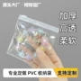 定制解压磨砂收纳拉链袋