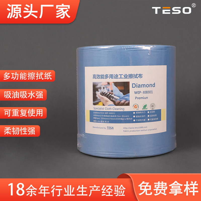 �޳�ֽ���Ʋ��ô��ֽ��ҵ�ò���ֽ��ɫ����޷Ĳ������������ֽ