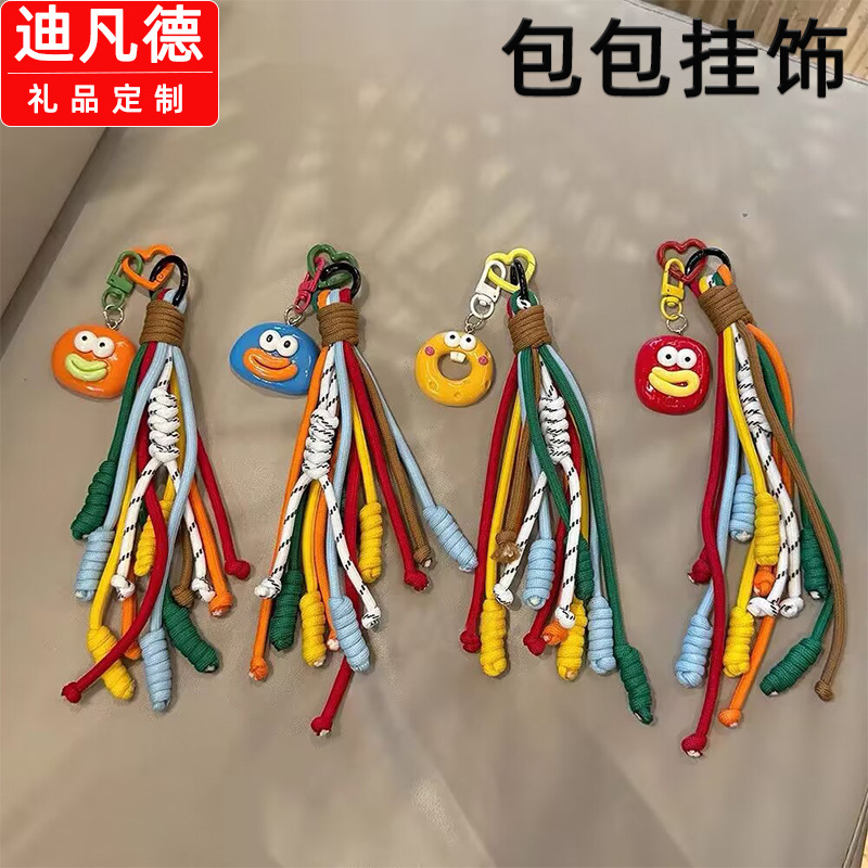 网红彩色包包挂链挂饰编织绳短款可爱搞怪挂件手机壳钥匙扣装饰