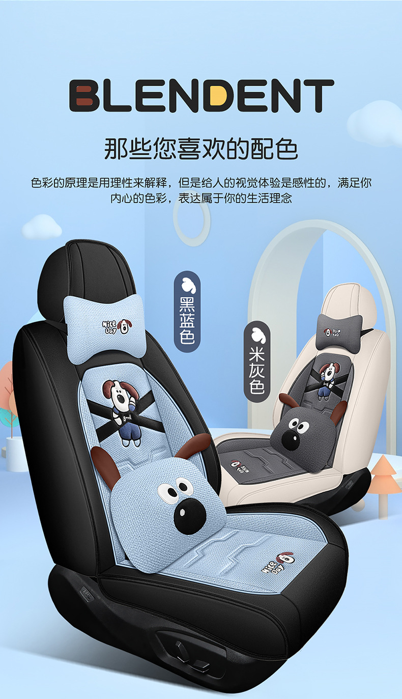 New car seat cushion four seasons universal linen fabric seat cover cartoon car special seat cover fully enclosed seat cover