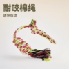 厂家直销 宠物用品狗狗玩具耐咬棉绳结 磨牙洁牙互动宠物玩具批发|ms