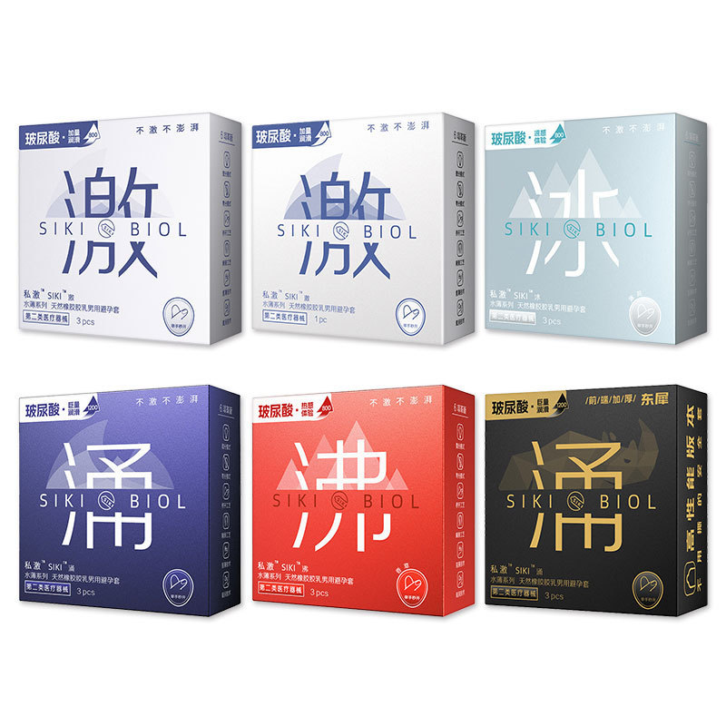 SIKI private excitation condoms full range of hyaluronic acid ultra-thin super lubricating condoms ice fire fun condoms wholesale