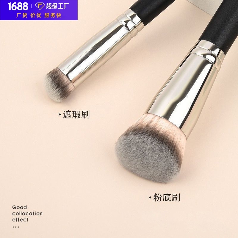 美化粧コンシーラー修容170ファンデーションブラシ270コンシーラーブラシ斜頭柔らかい細い化粧ブラシツール|undefined