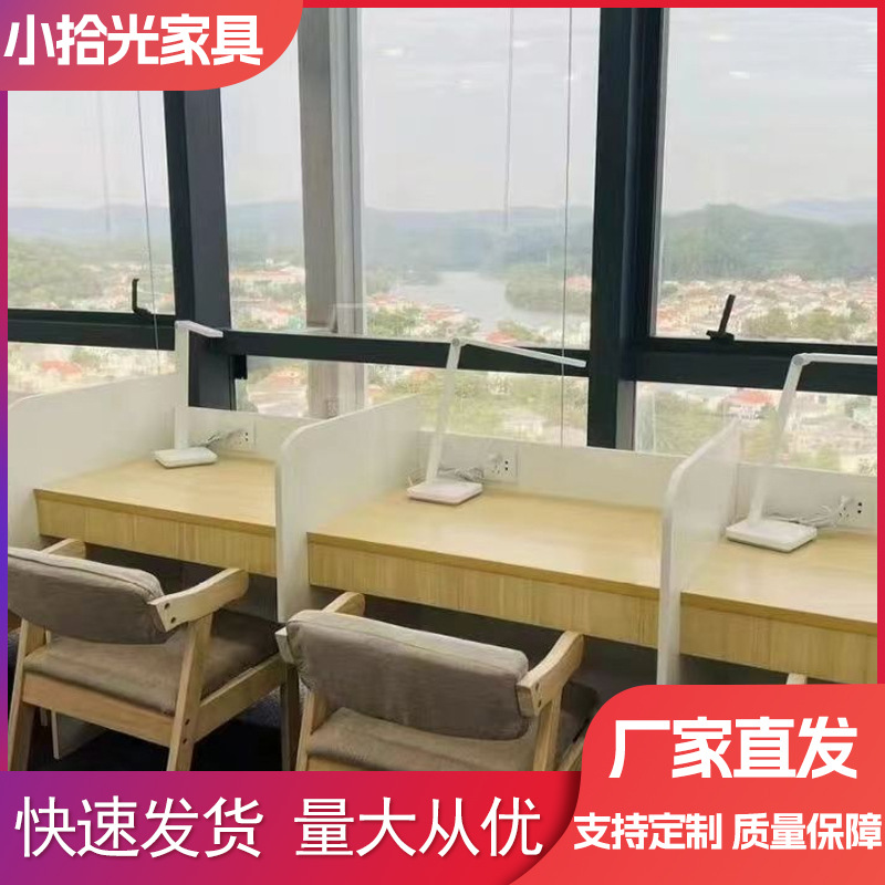 자기 연구 테이블 테이블 학습 몰입 형 파티션 통합 테이블 자기 연구 테이블 1 인 공유 데스크 자체 연구 테이블