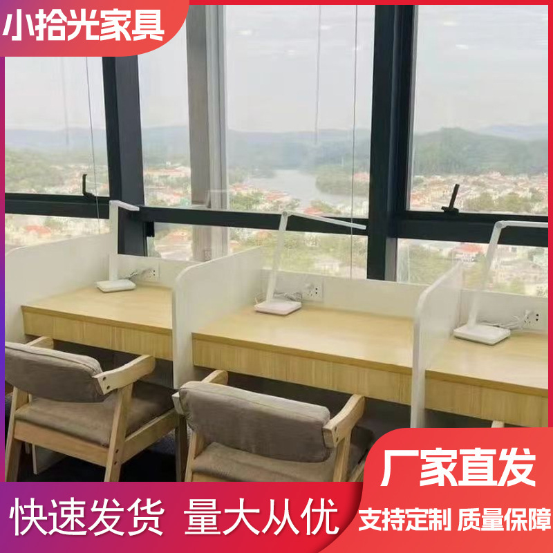 Self-study Table Table Study Immersive Partition Integrated Table Self-study Table Postgraduate Entrance Examination Table Single Sharing Desk Self-study Table Self-study Table Table Study Immersive Partition Integrated Table Self-study Table Postgraduate Entrance Examination Table Single Sharing Desk Self-study Table