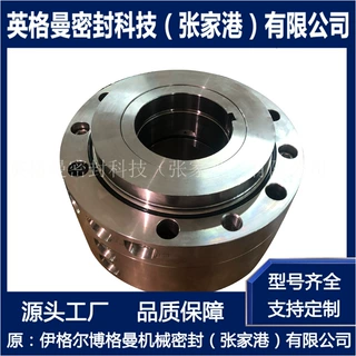 SAF机械密封 SAF-70-QREG机械密封 压力筛双端面机械密封 现货