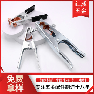 Factory Direct supply argon arc welding machine grounding wire clamp Dutch-type weighted ground wire clamp welding machine grounding wire welding clamp