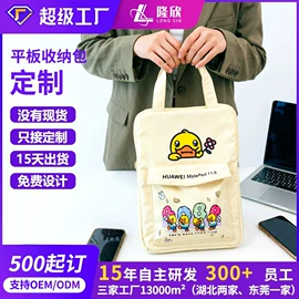 化妆包;零钱包;手提电脑包