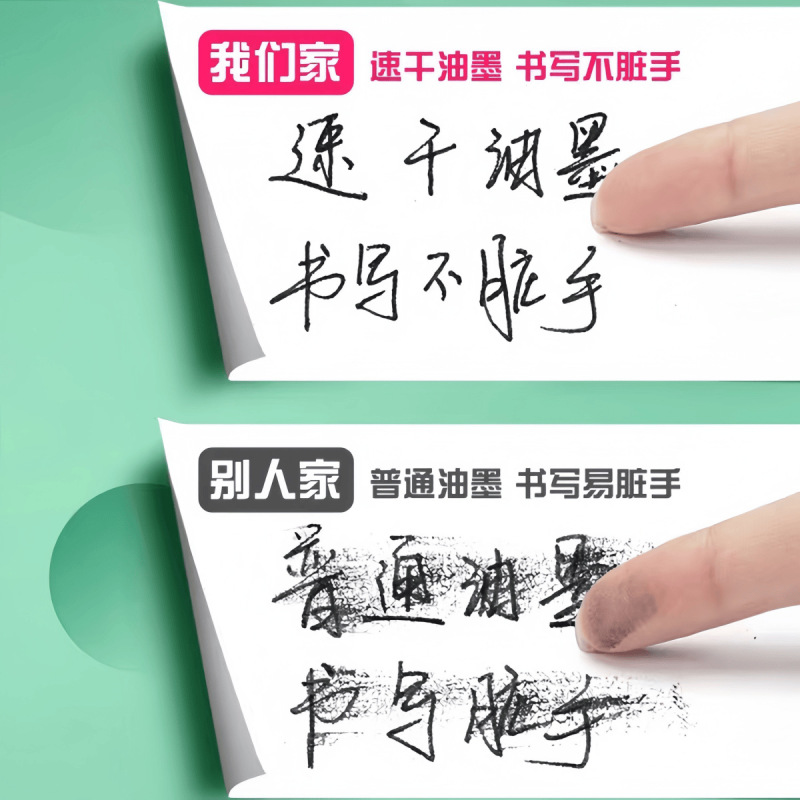 掌握50161速干直液式走珠笔全针管学生大容量刷题笔0.5考试签字笔|undefined