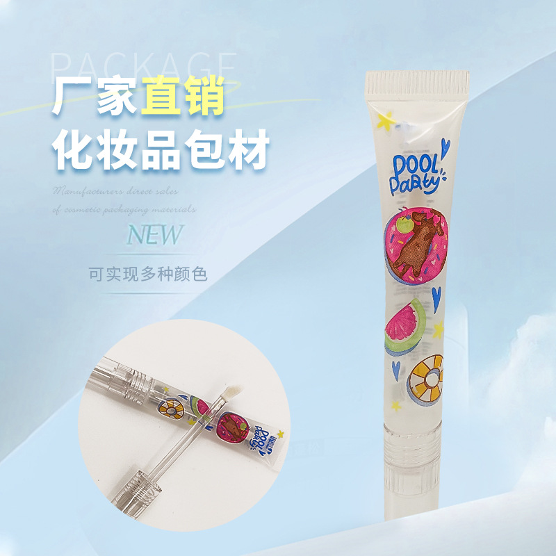 厂家定制化妆软管包材 15ml-20ml唇釉唇蜜唇彩包装唇刷头PE软管