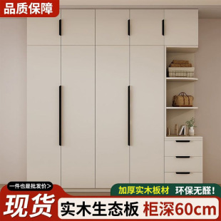 Solid Wood Wardrobe for Home Bedroom Simple Assembly Wardrobe for Rental Housing Economical Storage Children's Cabinet Supply