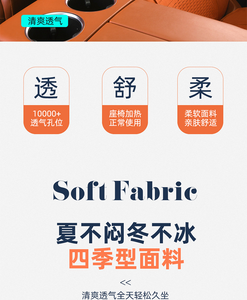 New Model of Special Vehicle Ideal L8 (3D Upgraded Version) Suede Saddle Pad Breathable Car Seat Cushion Special Seat Cover