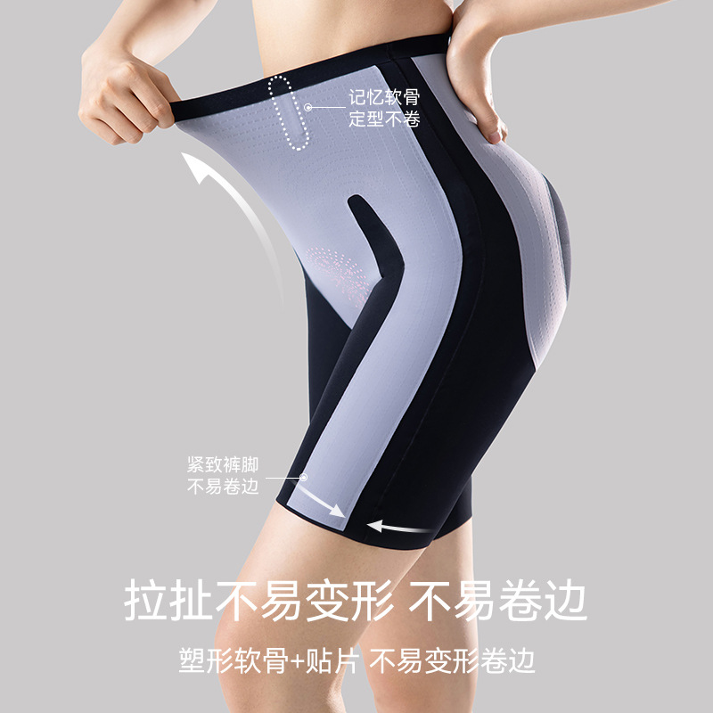 Cintura alta vientre que contrae los pantalones de elevación de la cadera vientre apretado cintura fuerte que adelgaza la cadera que levanta la suspensión posparto ropa interior de seguridad para las mujeres