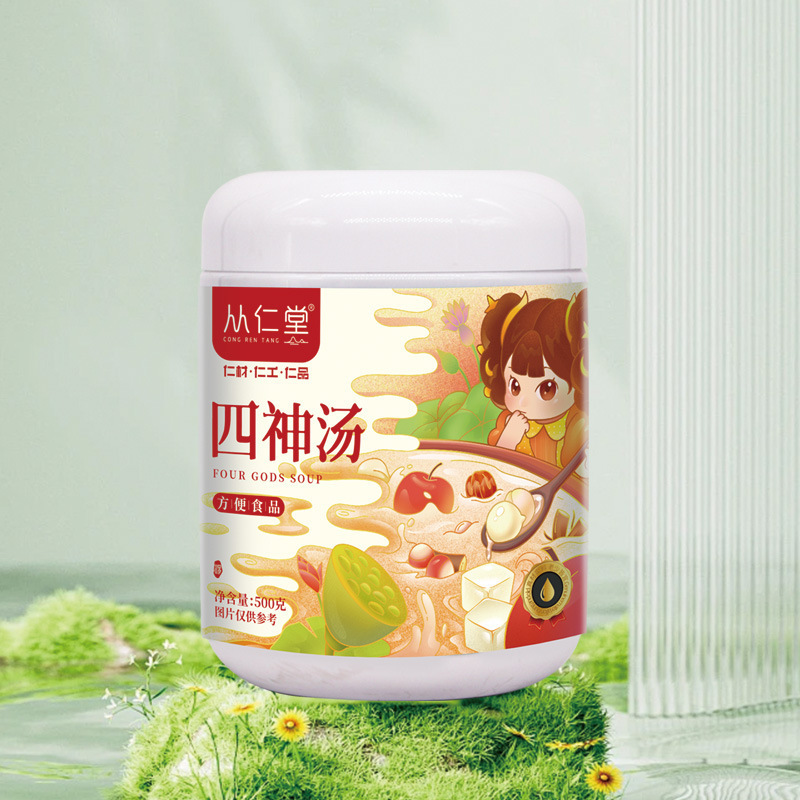 子供の四神のスープは山の薬を飲みます。|undefined