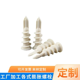 螺栓;垫圈;零件盒