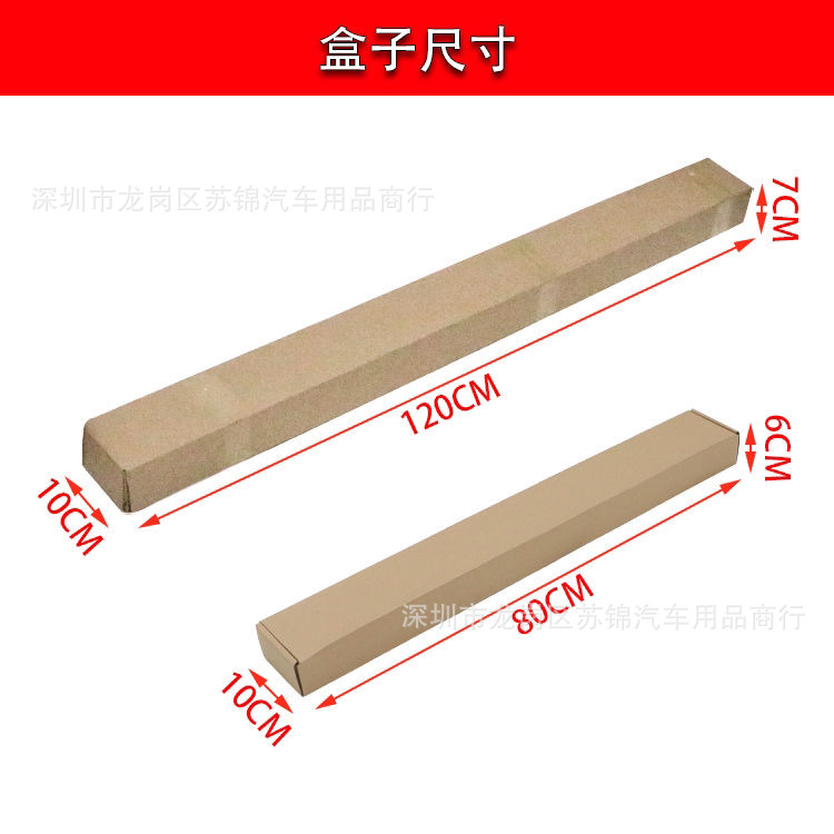 Universal Car Side Skirts Modified with Blade-Style Side Skirts, 1.3m-Piece Side Skirts, Body Anti-Collision Side Flaps Decoration