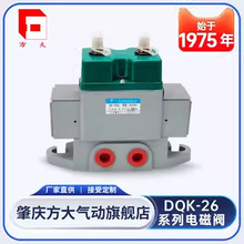 ���ؑc����S�ҡ�DQK-2622DQK-2642늴��y�Q���yDQK2652DQK-2662c