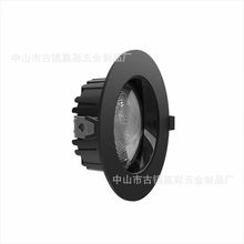 厂家热卖新款2025压铸5寸全铝贴片高光效筒灯工程商照外壳套件淘