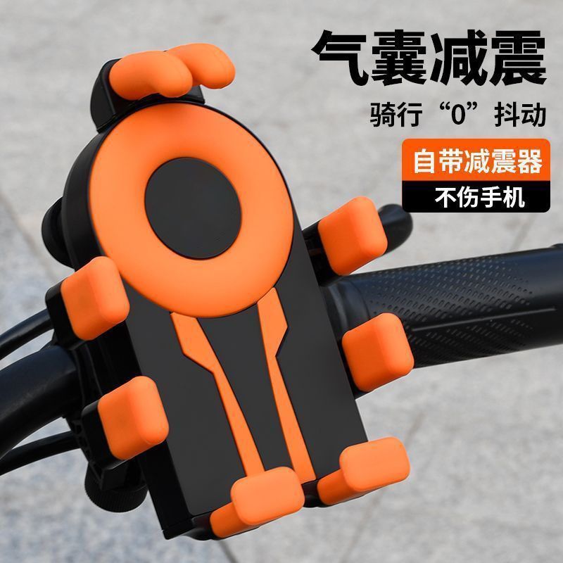 升级气囊减震手机支架防雨遮阳电动车电瓶车自行车固定手机架|undefined