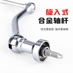 Upgrade your spinning reel with the Diqu Fish Tackle Spinning Reel Handle Arm Modification S Brand Screw-in Handle Metal Handle Grip Fishing Reel Accessories Wholesale