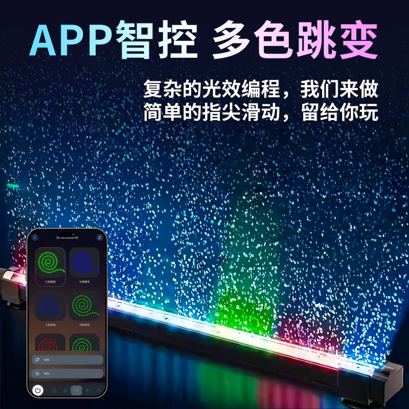Hot-Selling Fish Tank Led Light Waterproof Bubble Strip Oxygenation Decorative Colorful Light Diving Light Aquarium Landscaping Package Hot-Selling Fish Tank Led Light Waterproof Bubble Strip Oxygenation Decorative Colorful Light Diving Light Aquarium Landscaping Package