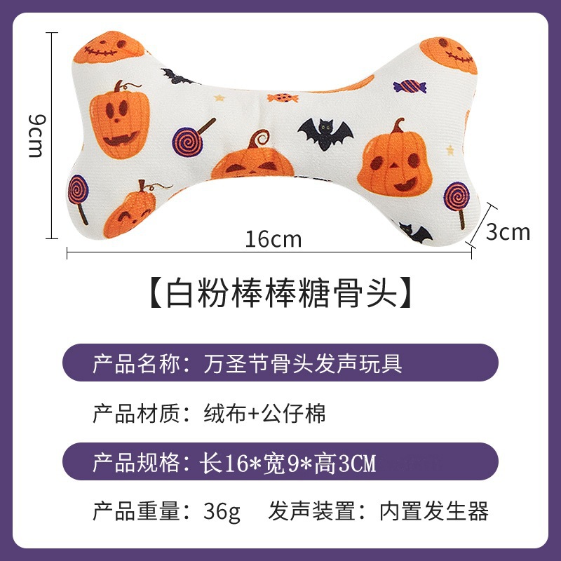 백색 분말 막대사탕
